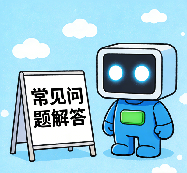 南昌摩杰平台常见问题